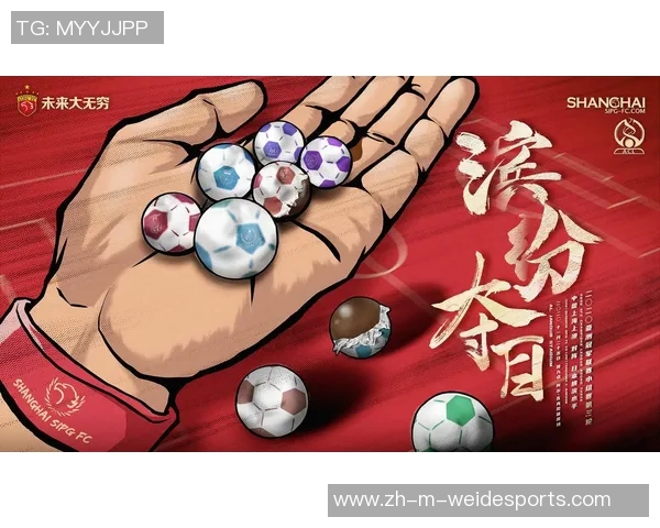 亚冠激战上港迎战横滨水手全力争胜力争小组出线